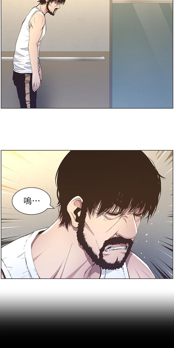 第70章：打招呼