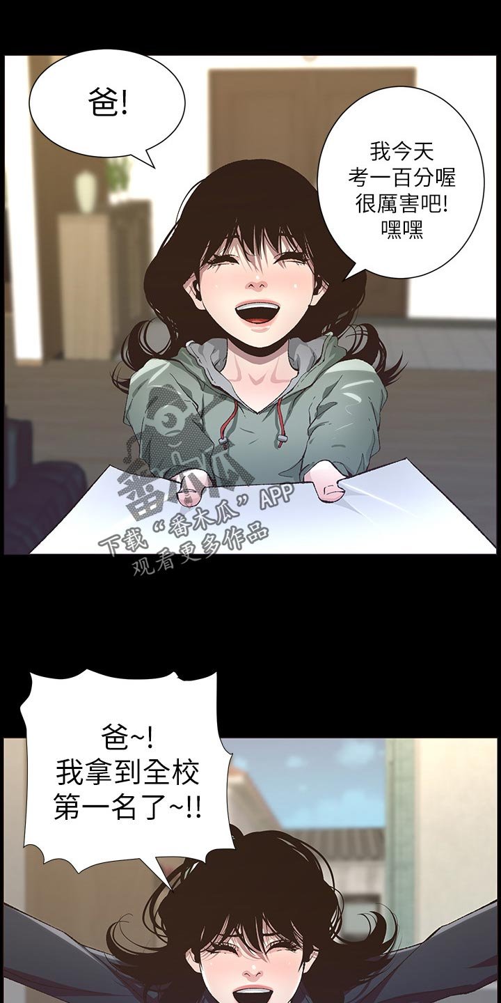第70章：打招呼