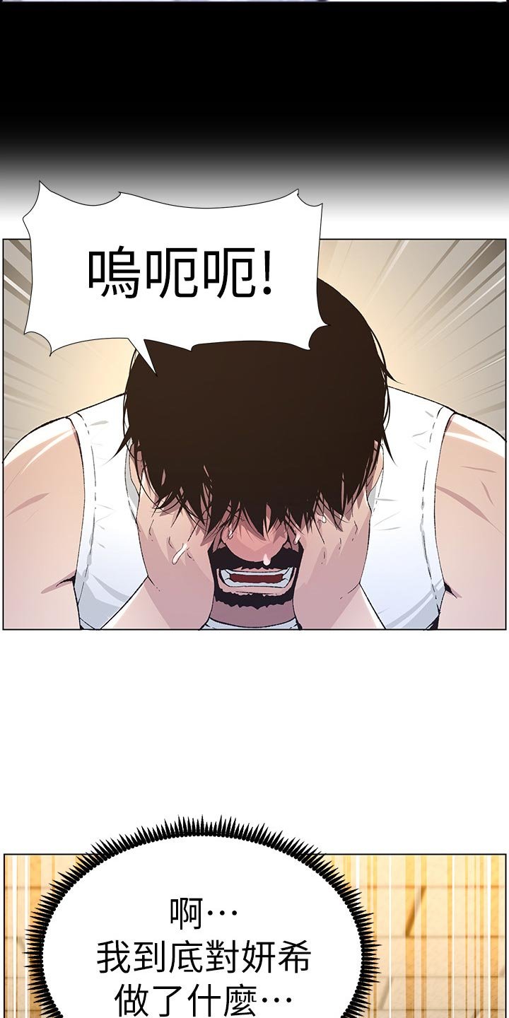 第70章：打招呼