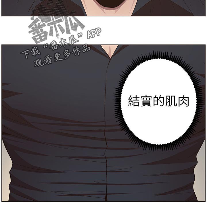 第70章：打招呼
