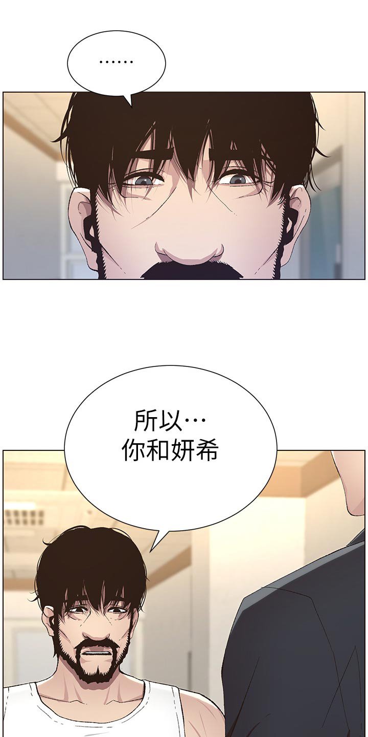 第70章：打招呼