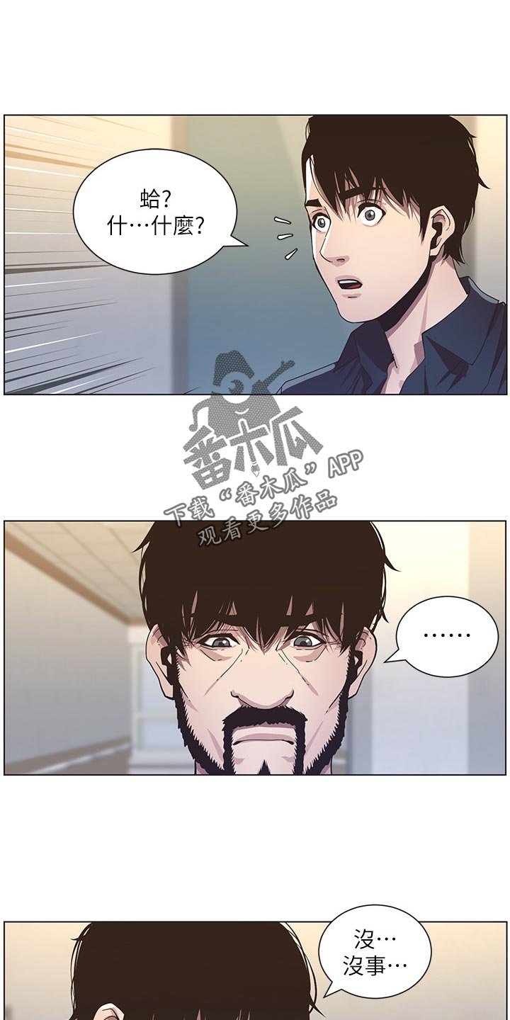 第71章：托付
