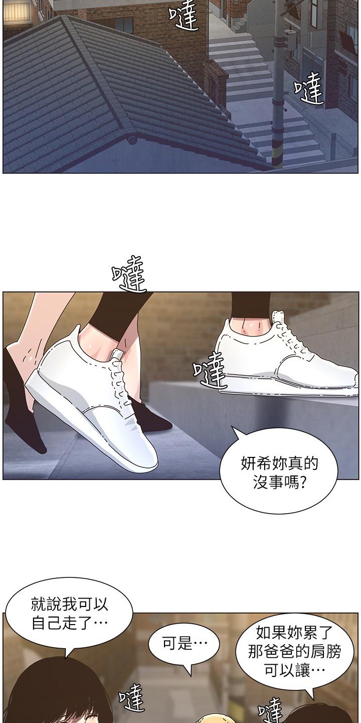 第71章：托付