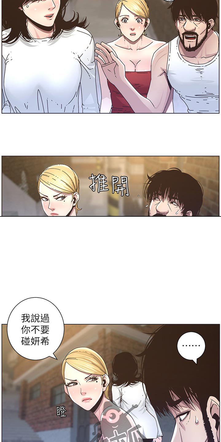 第71章：托付