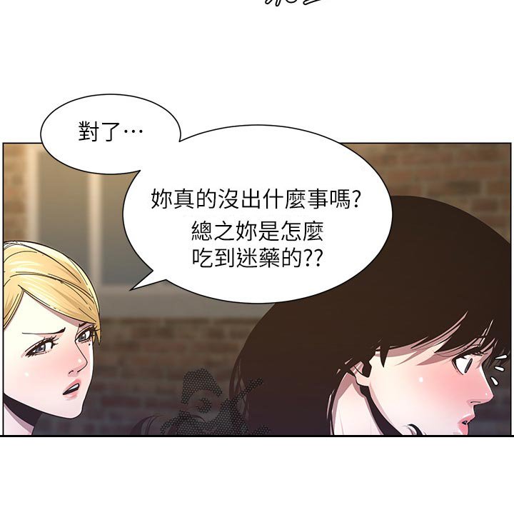 第71章：托付