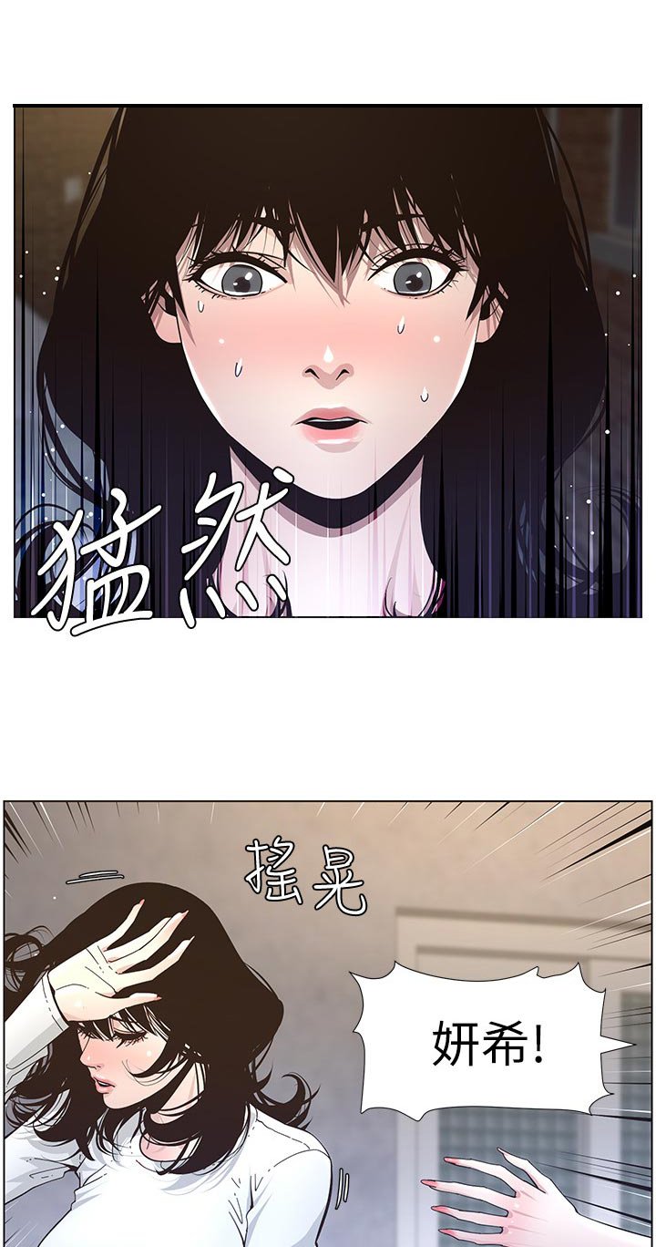 第71章：托付