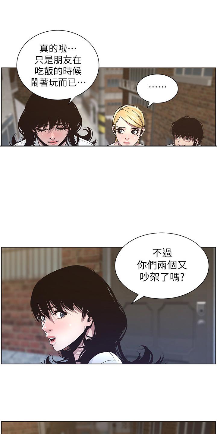 第71章：托付