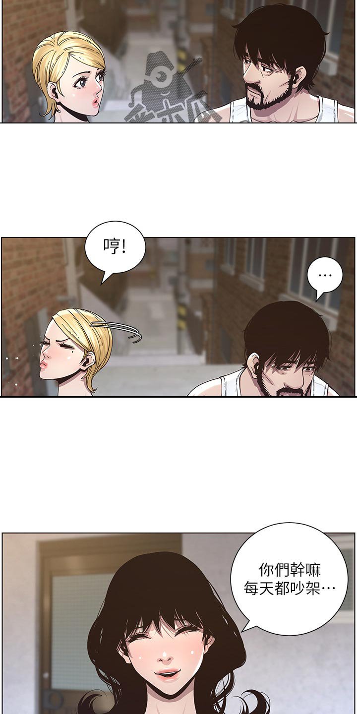 第71章：托付