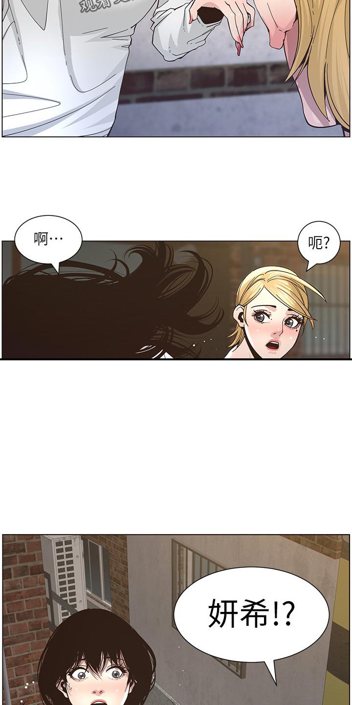 第71章：托付