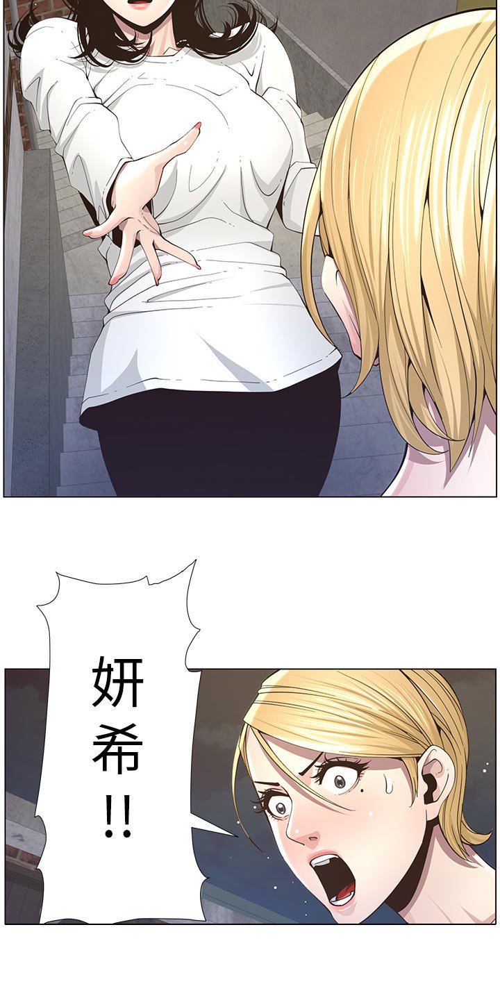 第71章：托付