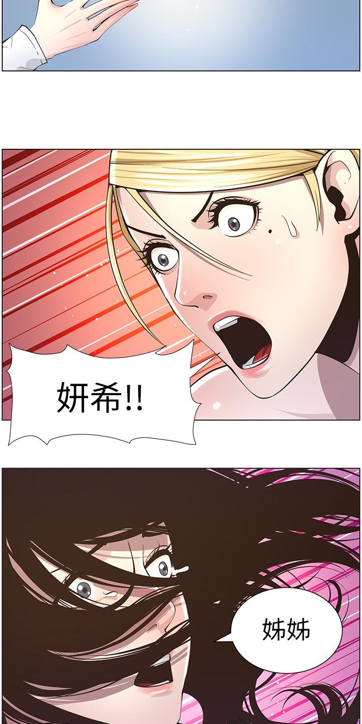 第71章：托付