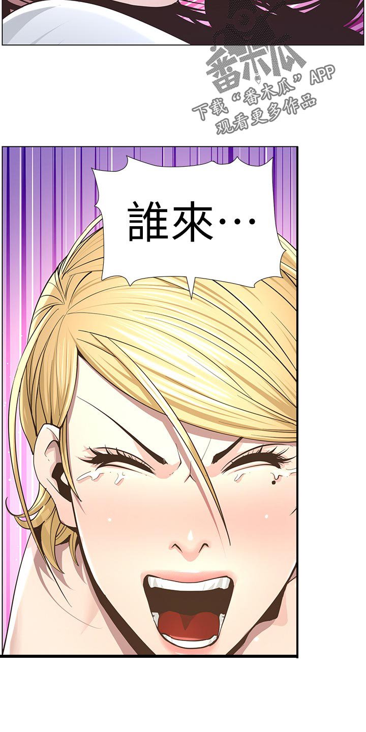 第71章：托付