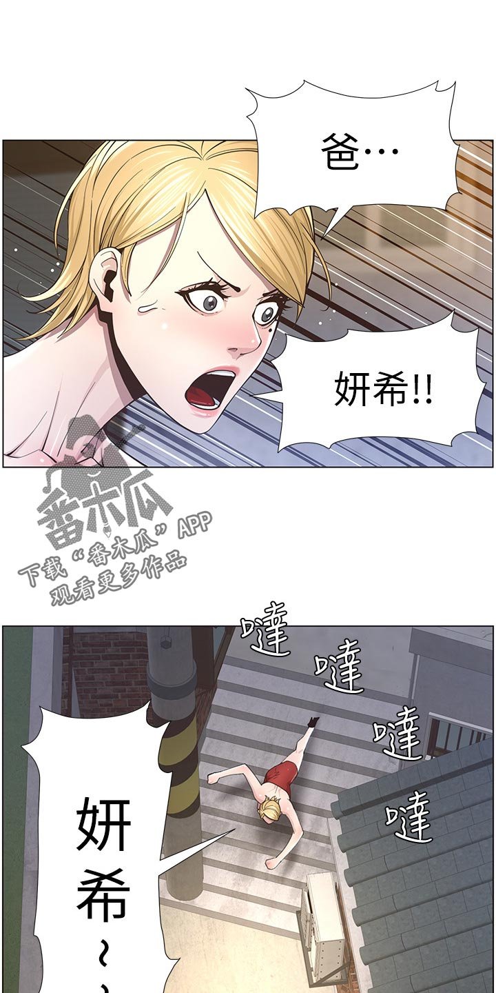 第72章：出手
