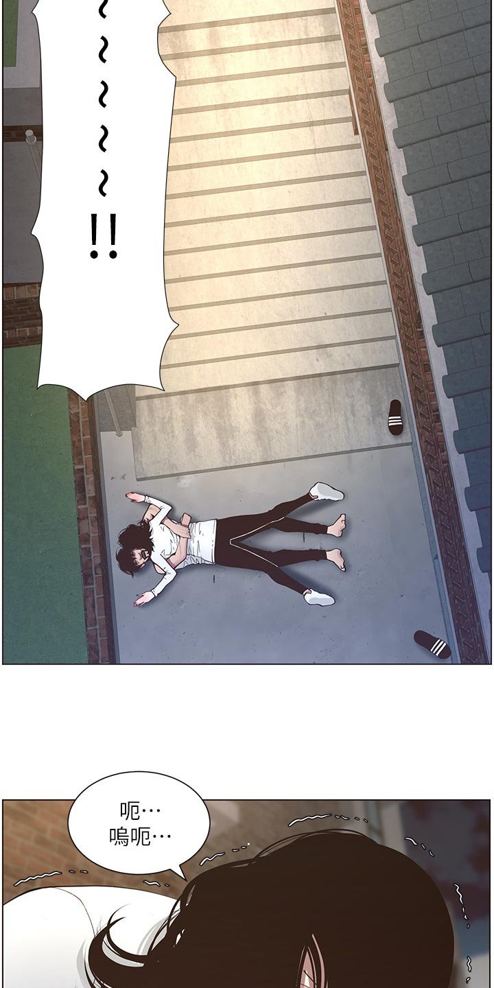 第72章：出手