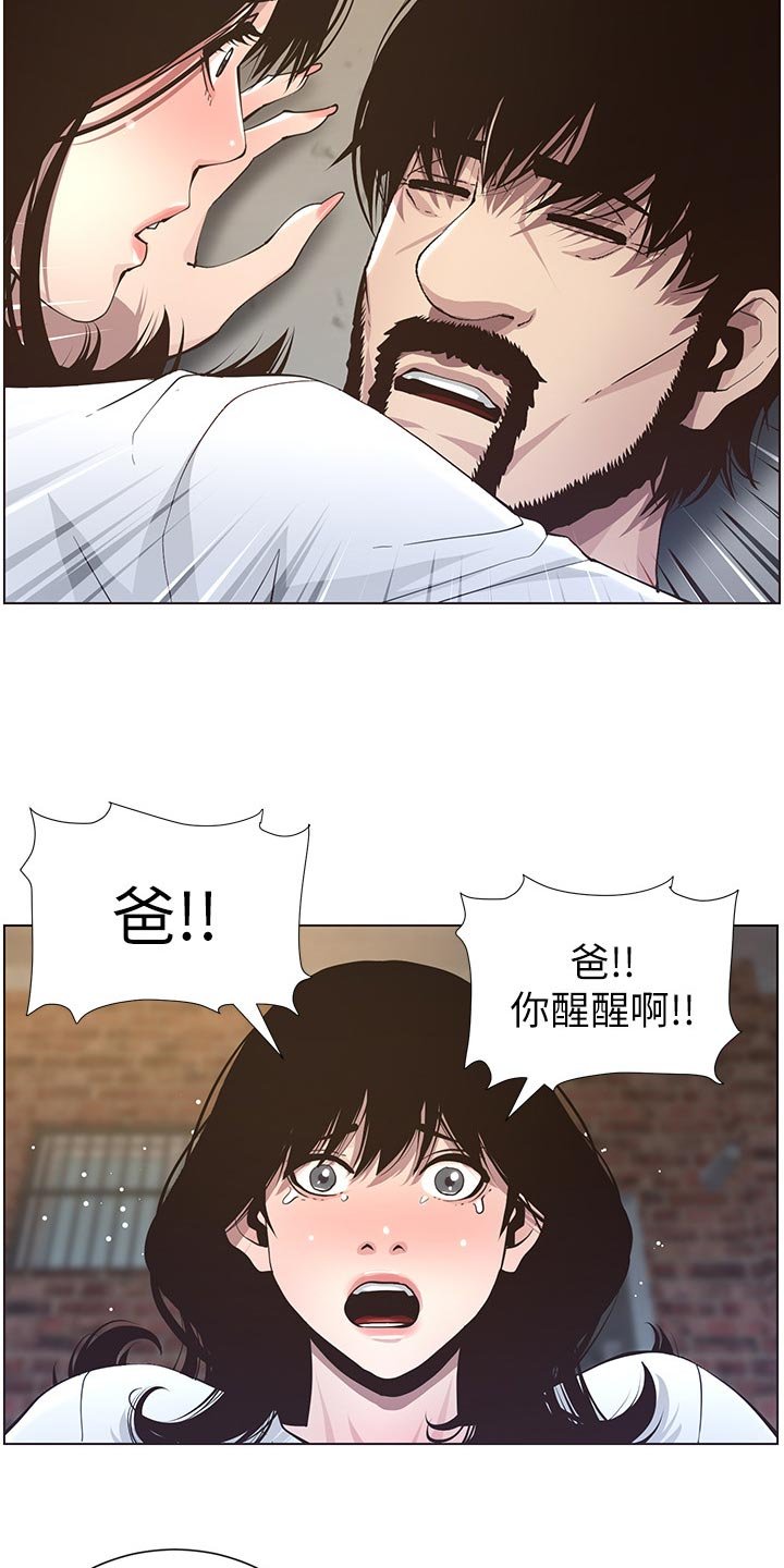 第72章：出手
