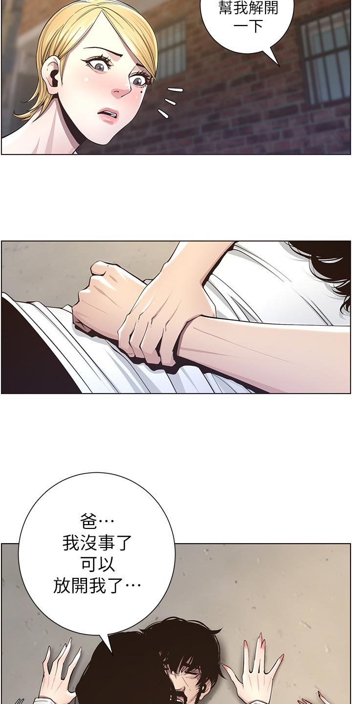 第72章：出手