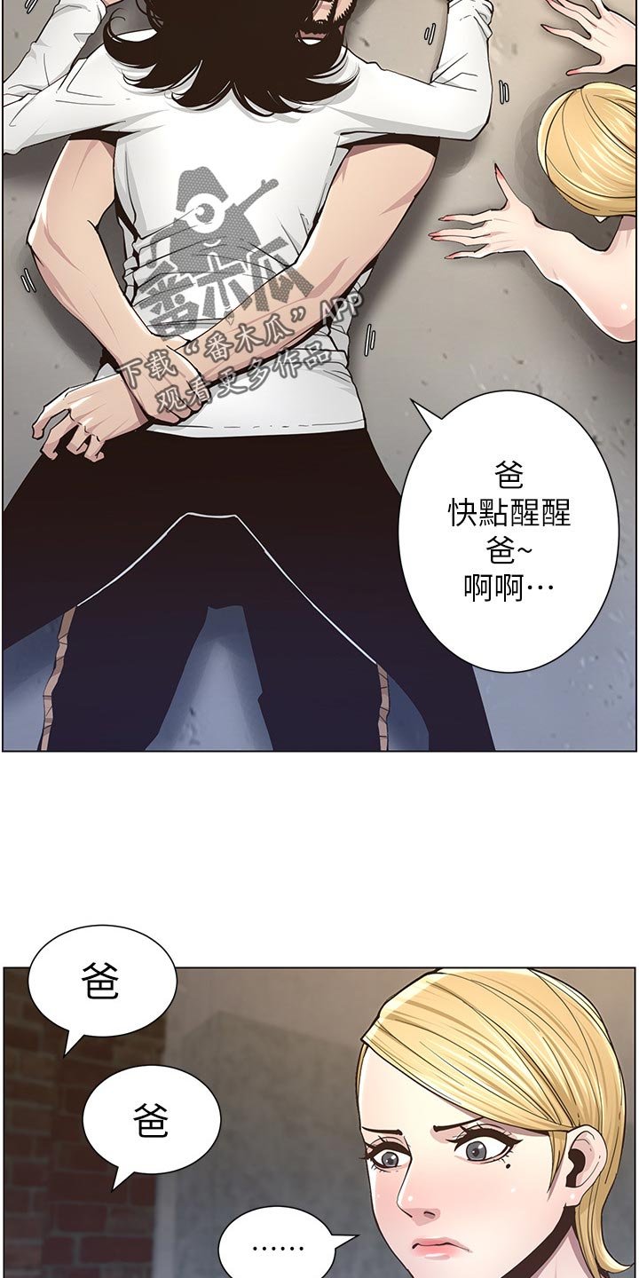 第72章：出手
