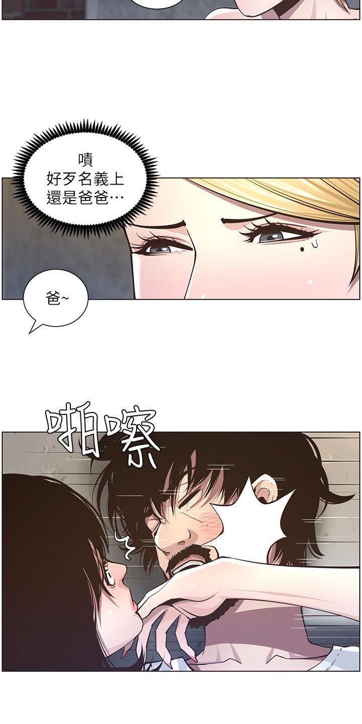 第72章：出手