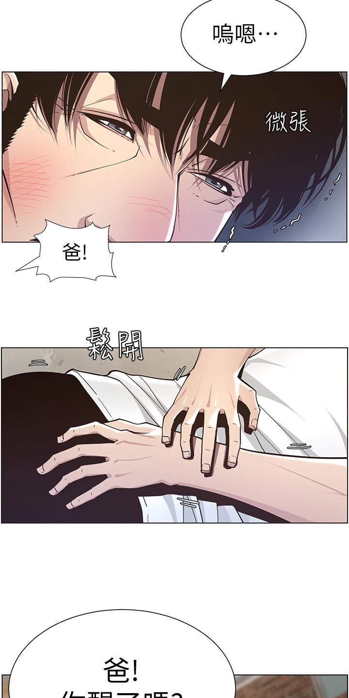 第72章：出手