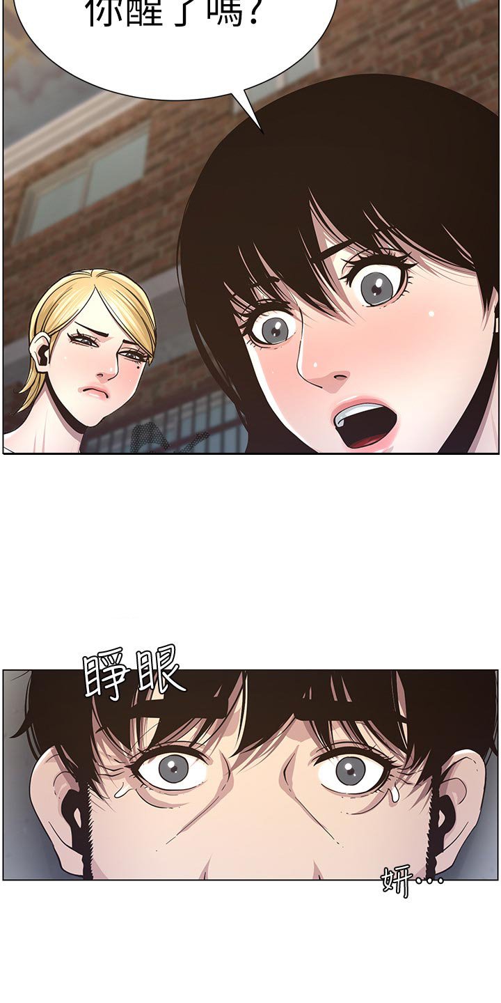 第72章：出手