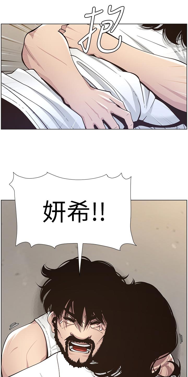 第72章：出手
