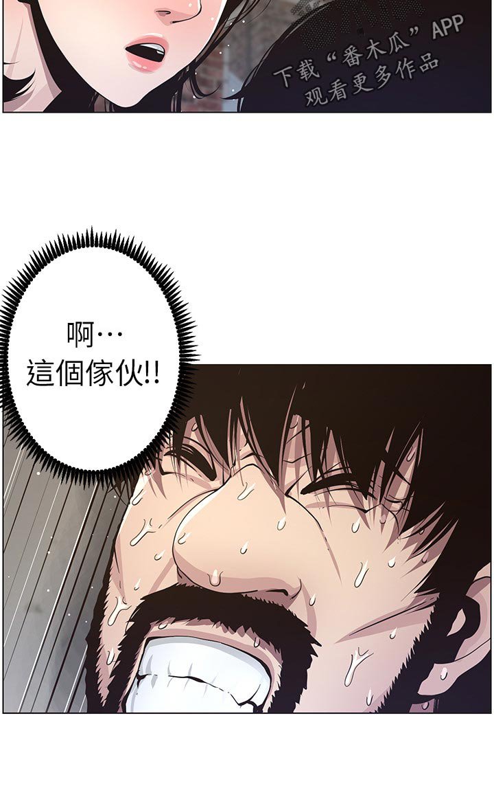 第73章：回想
