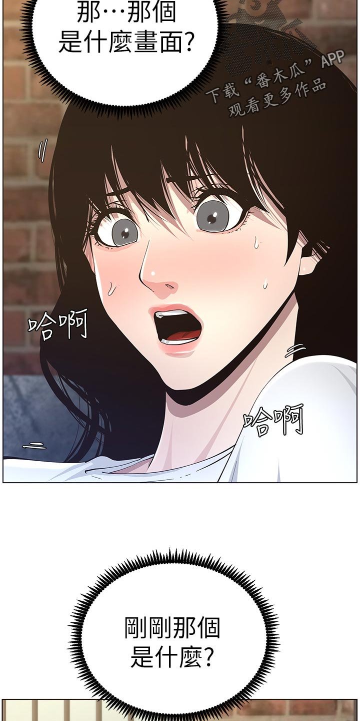 第73章：回想