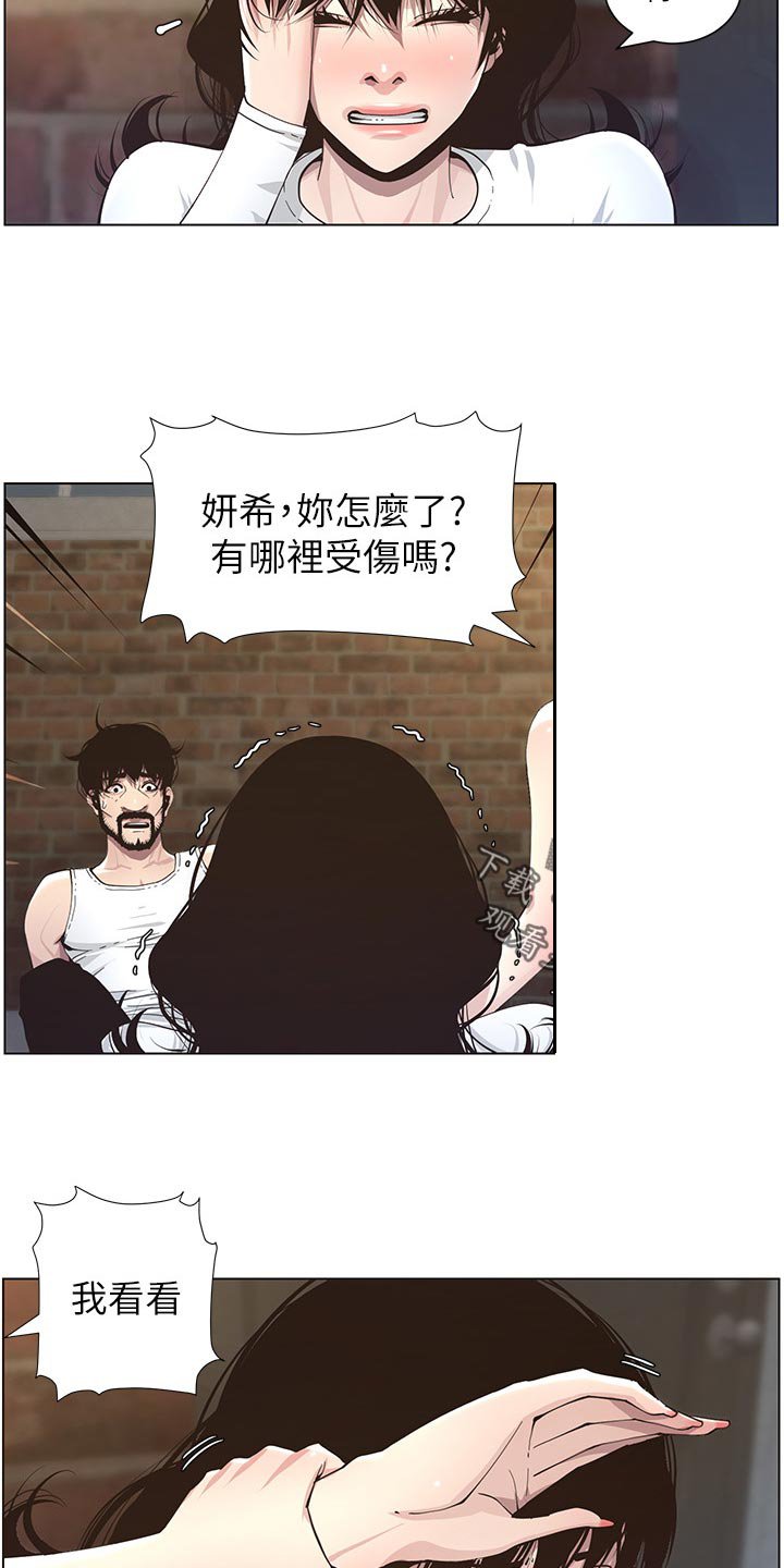 第73章：回想