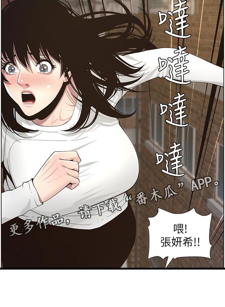第73章：回想