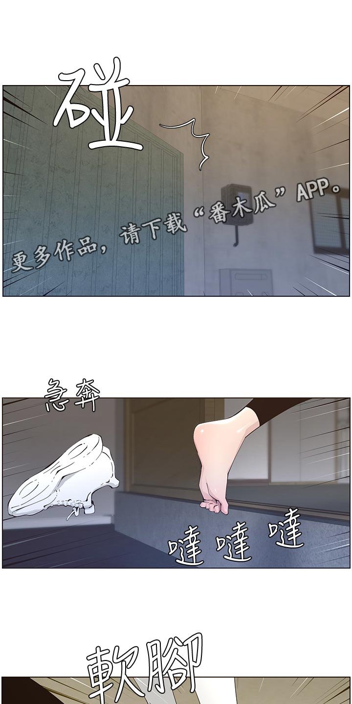 第74章：警告