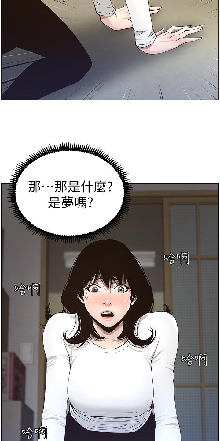 第74章：警告