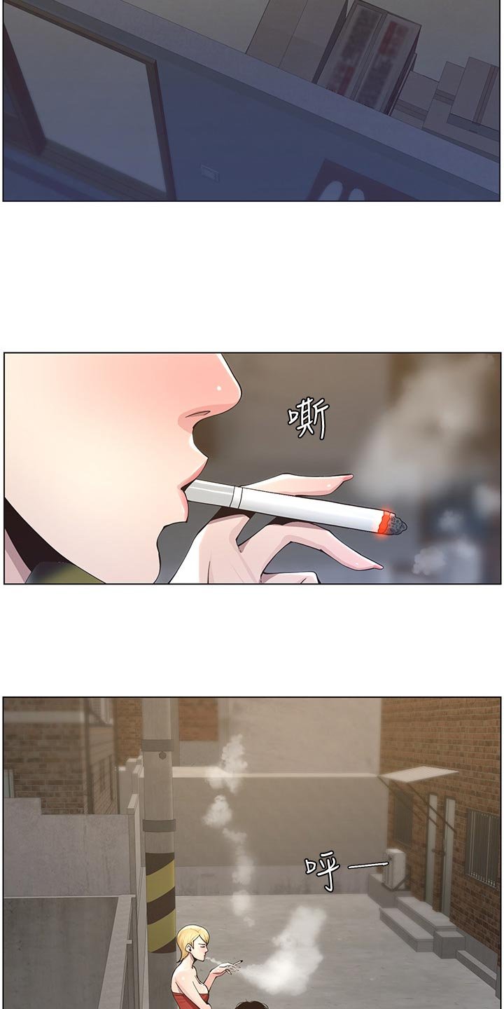 第74章：警告