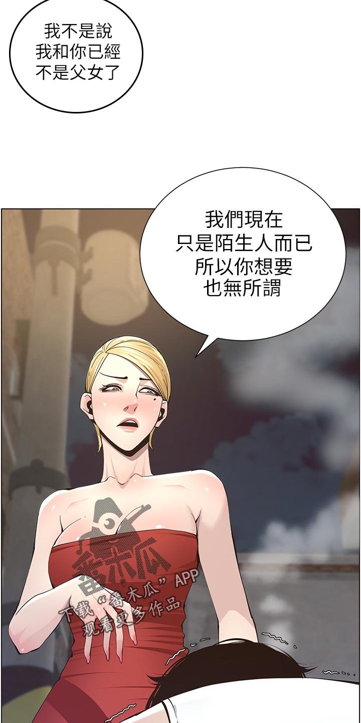 第74章：警告