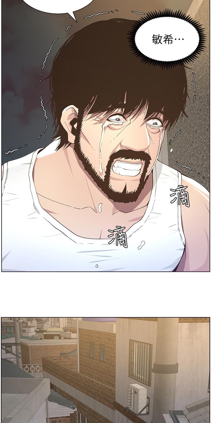 第74章：警告