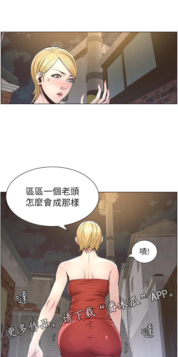 第75章：陈年往事