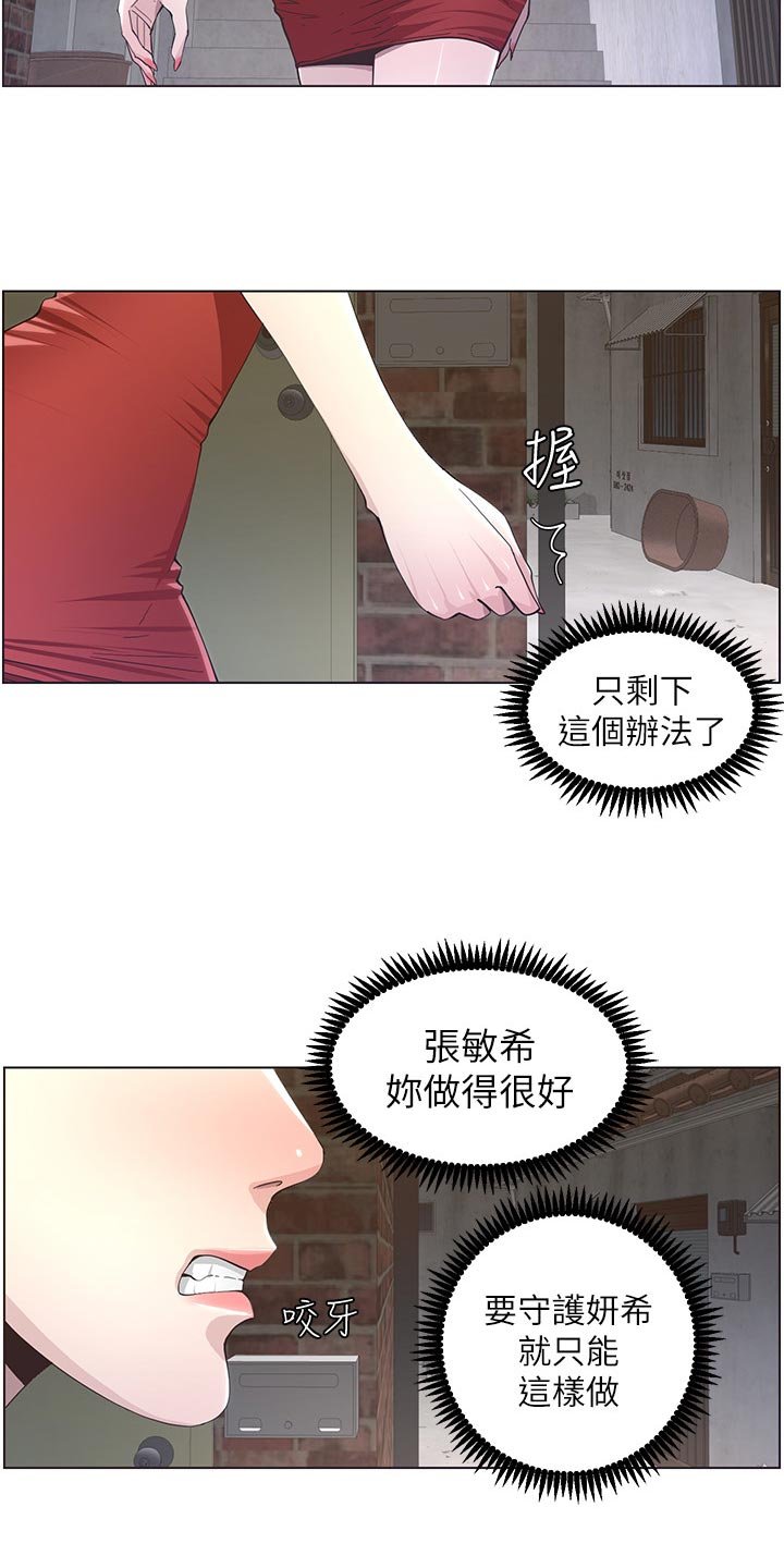 第75章：陈年往事