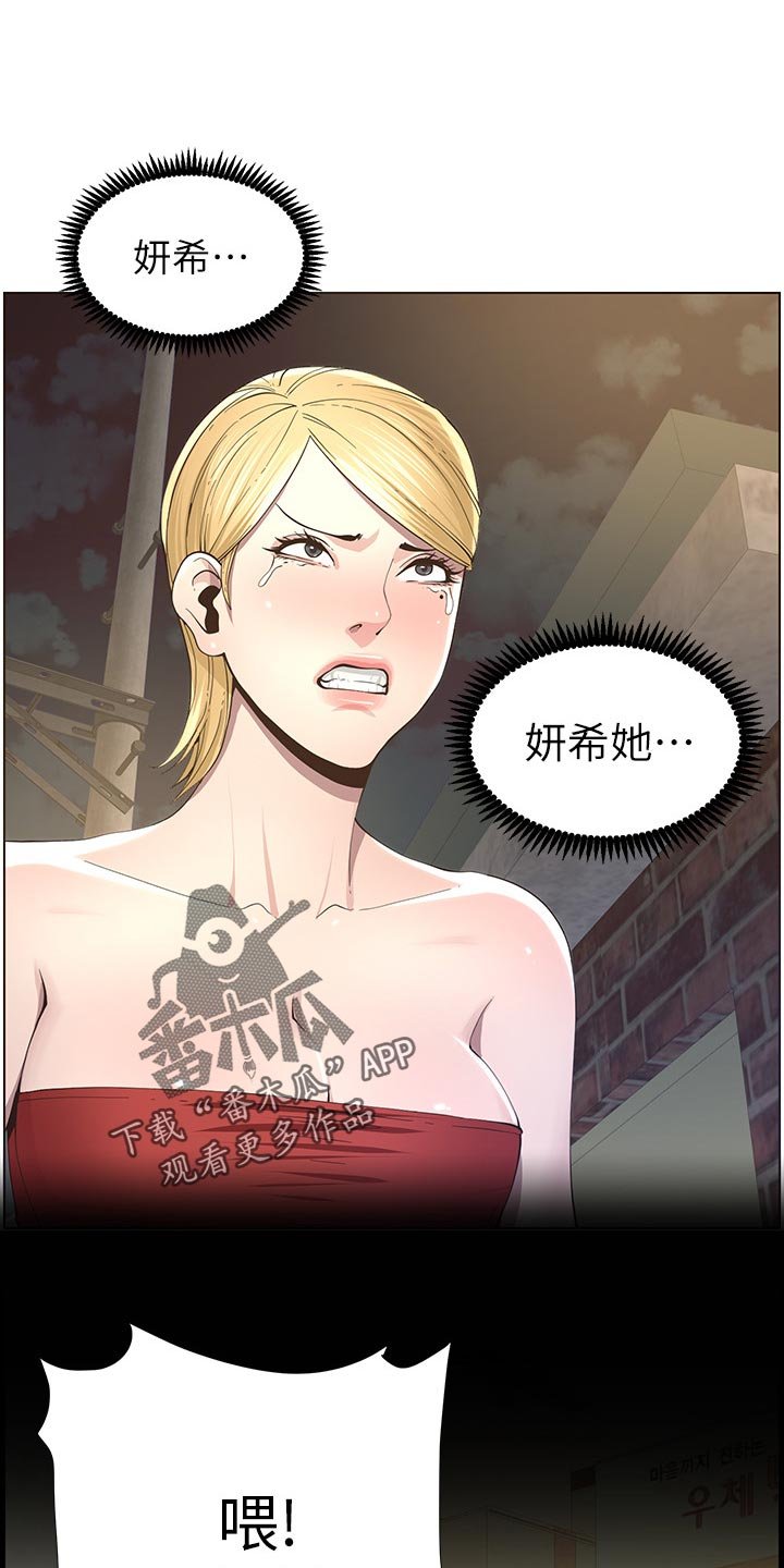 第75章：陈年往事