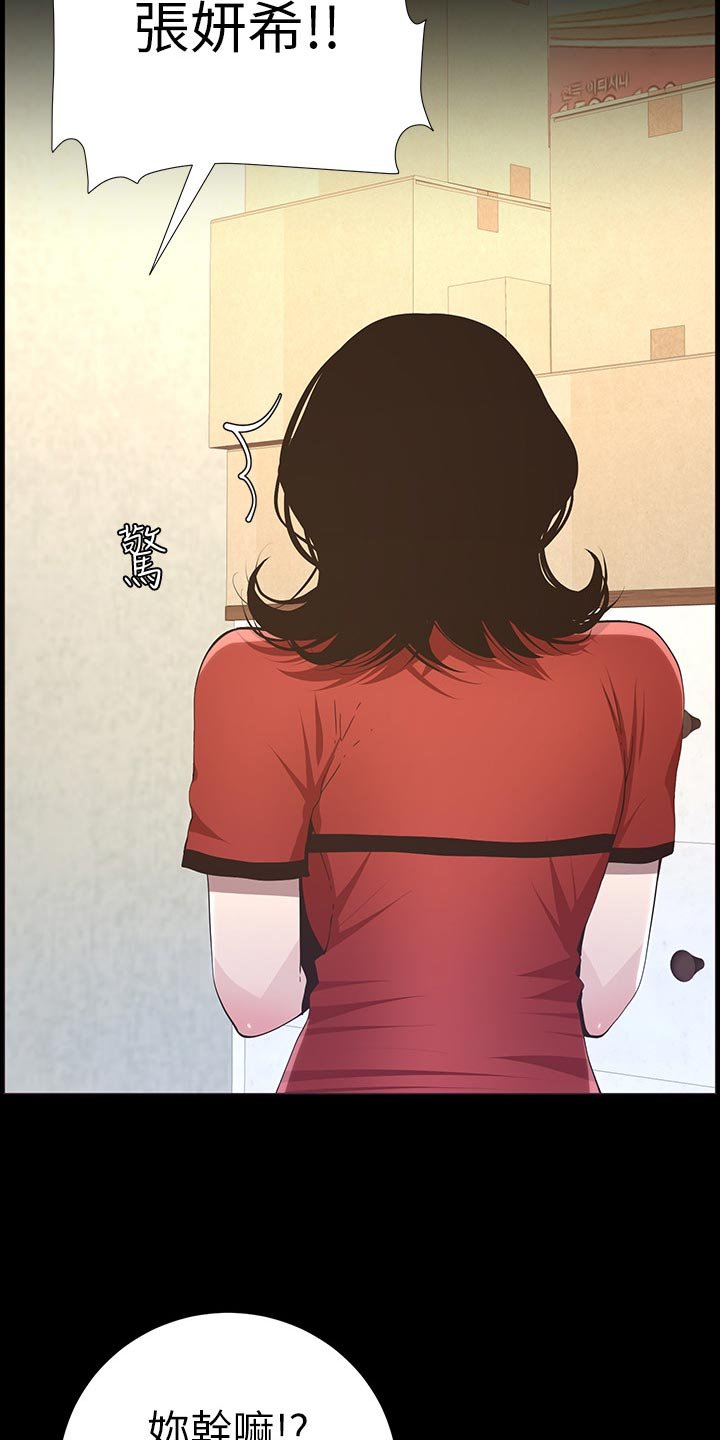 第75章：陈年往事
