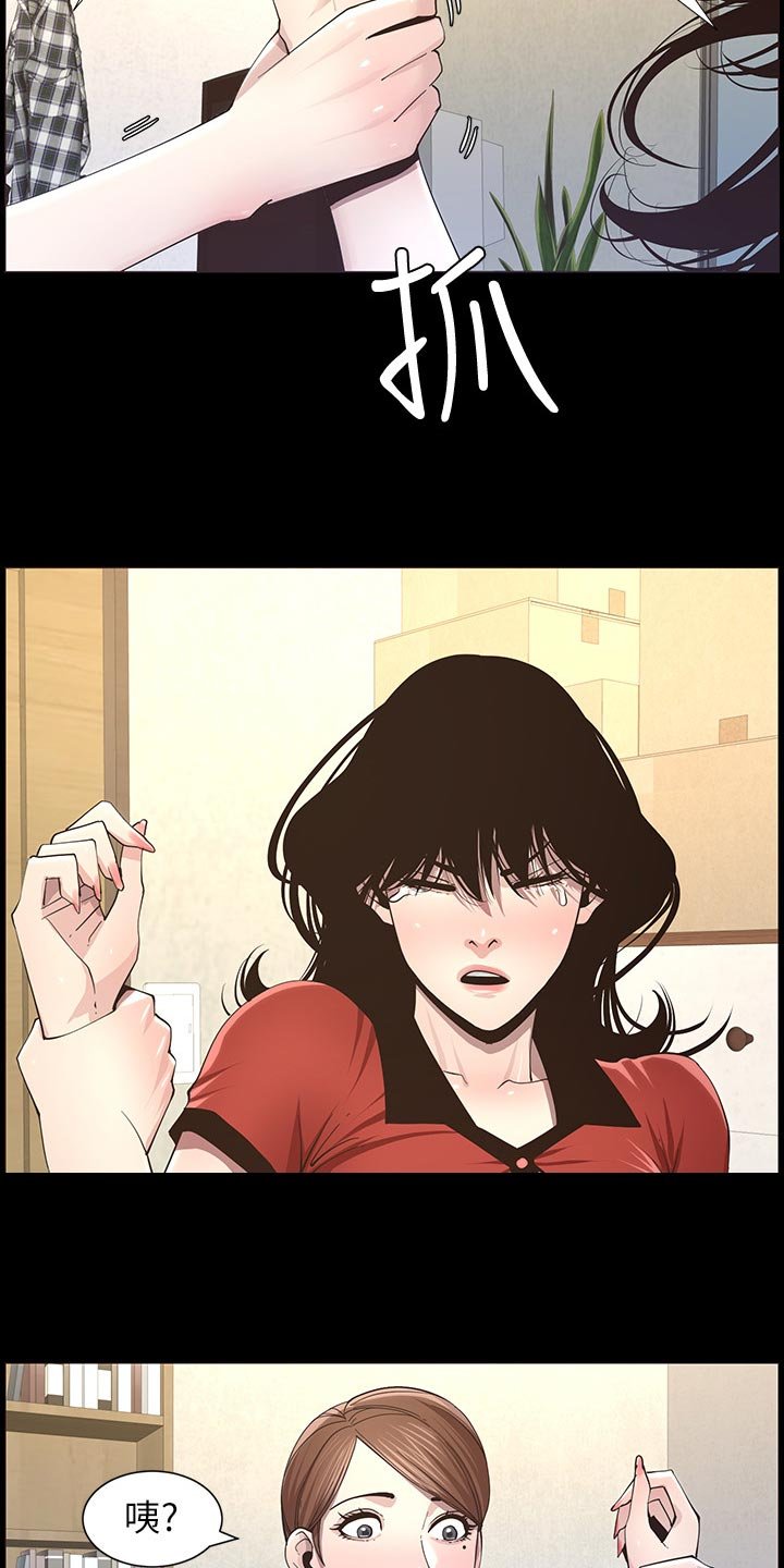 第75章：陈年往事