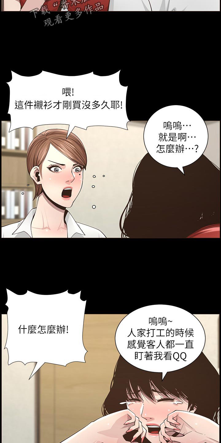 第75章：陈年往事