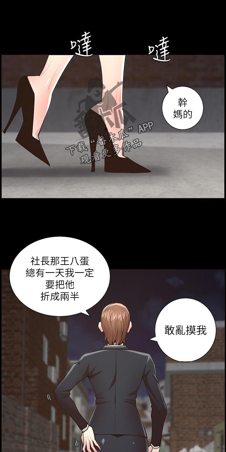 第75章：陈年往事
