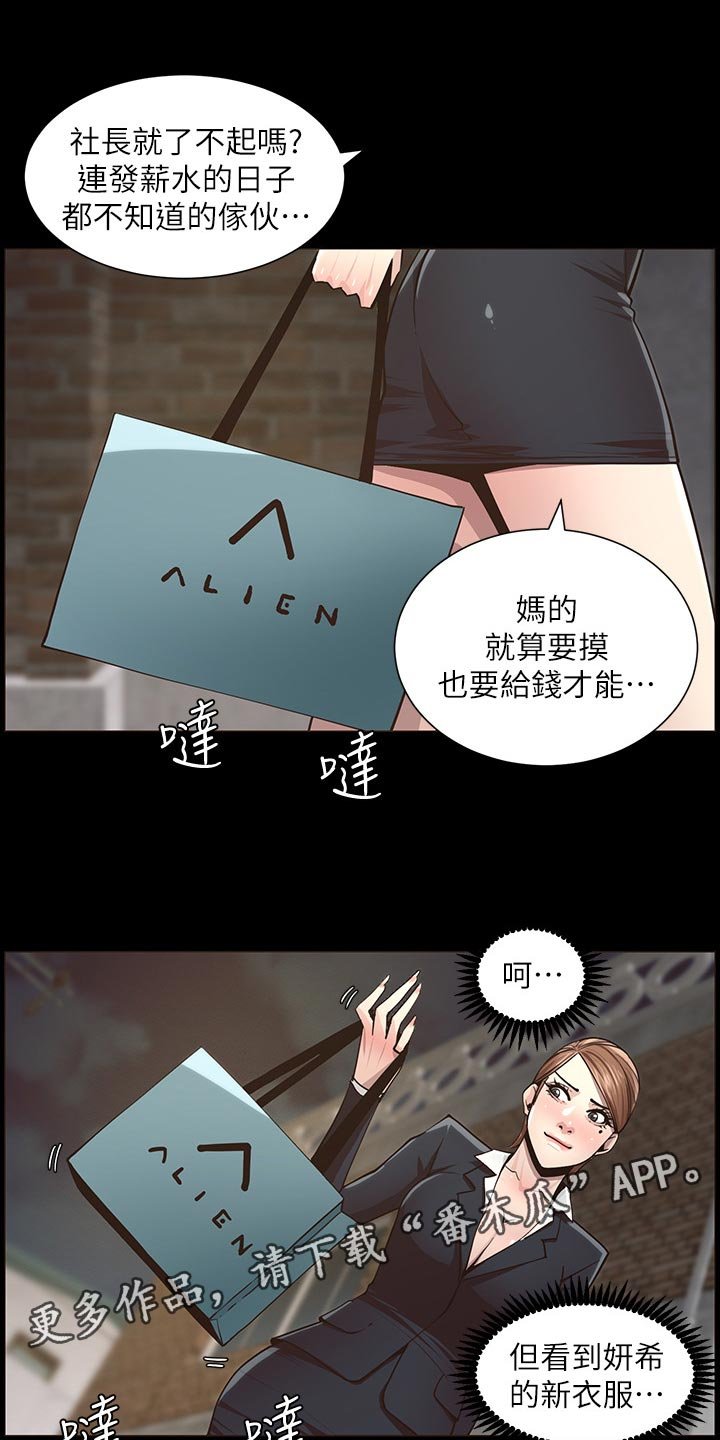 第75章：陈年往事