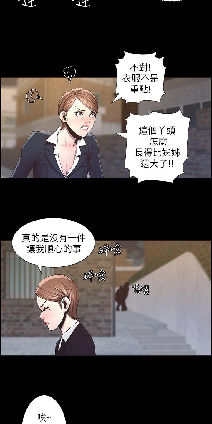 第75章：陈年往事