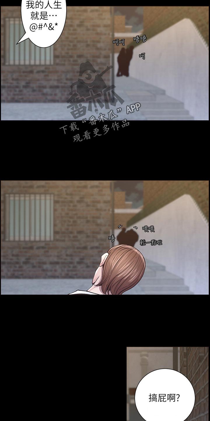 第75章：陈年往事