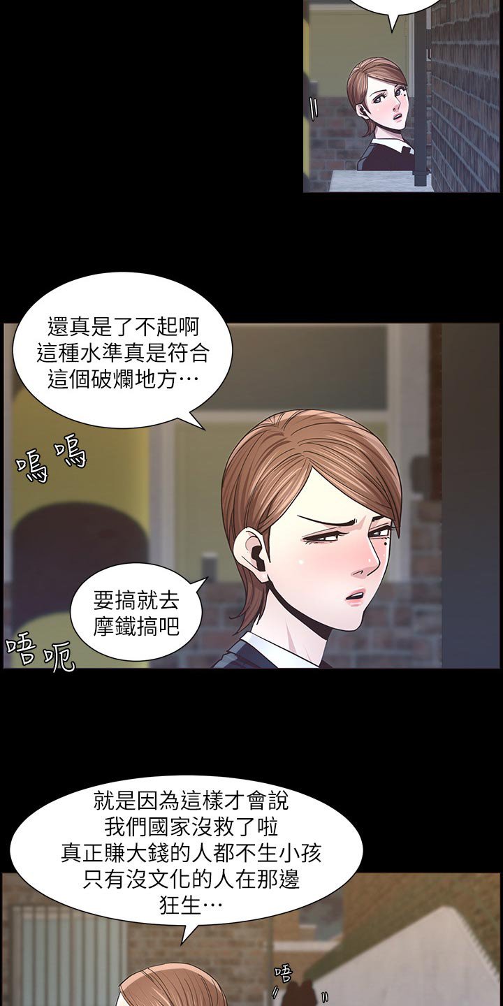 第75章：陈年往事