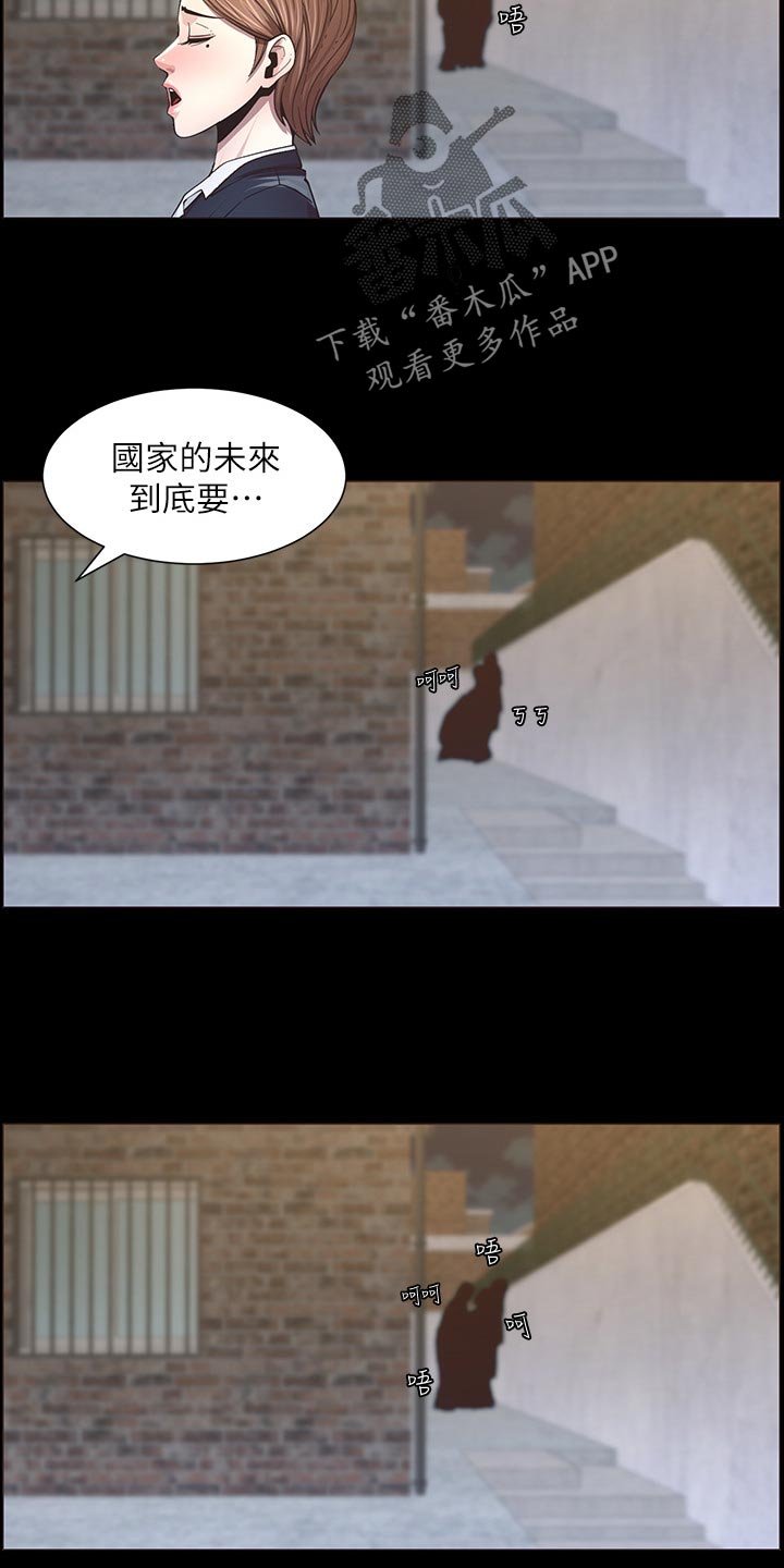 第75章：陈年往事