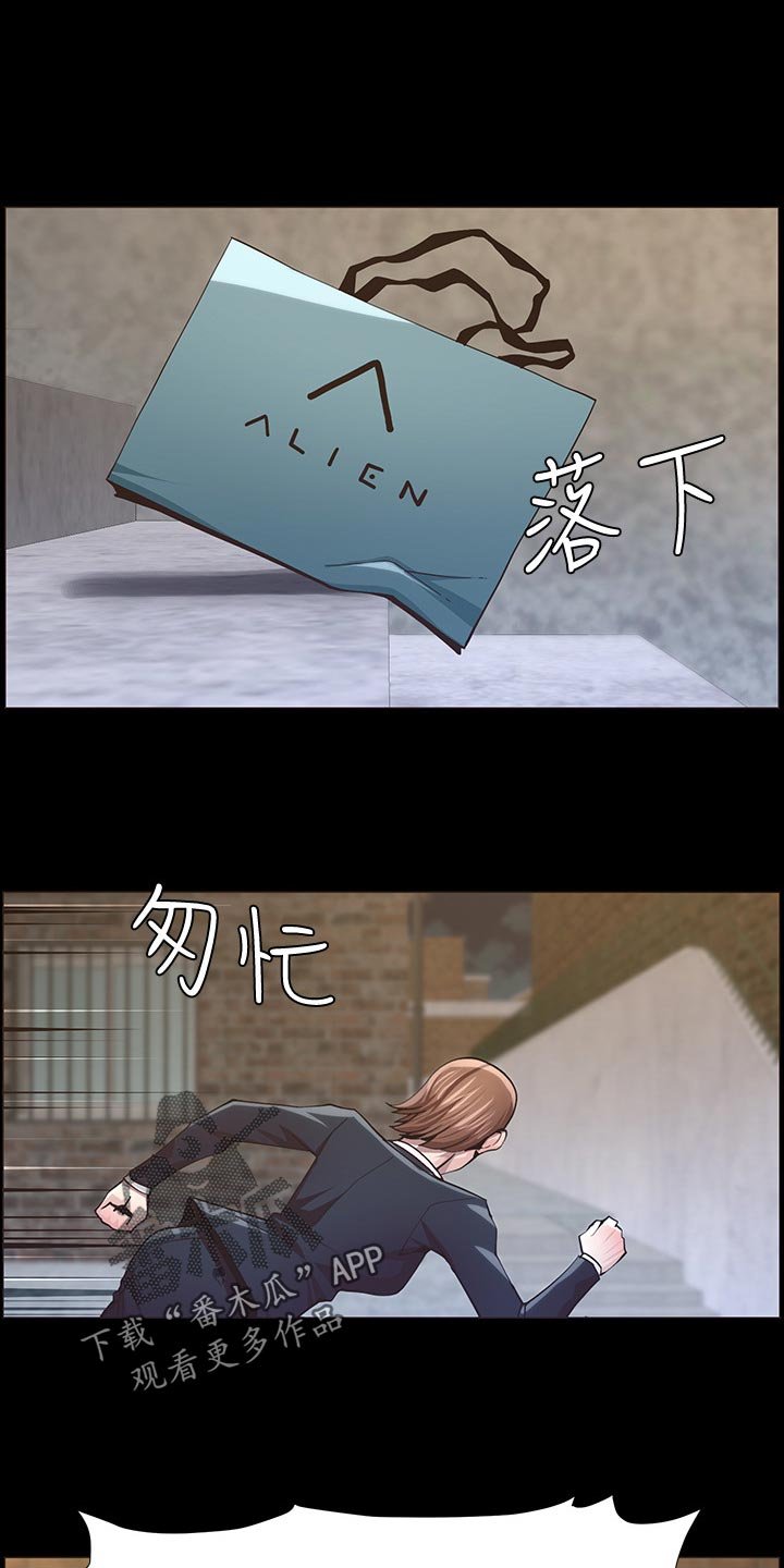 第75章：陈年往事