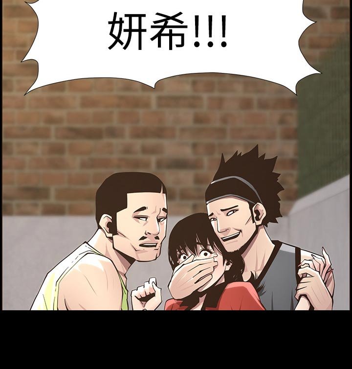 第75章：陈年往事