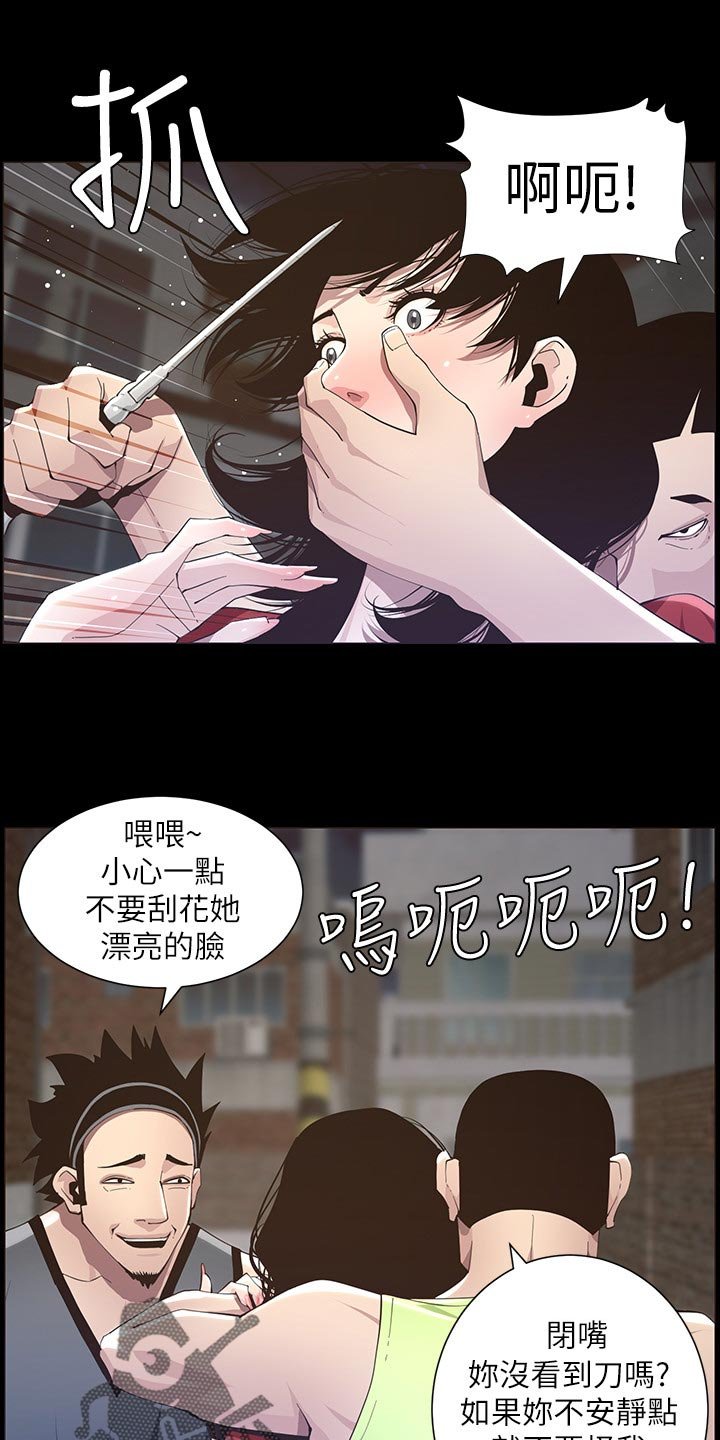 第76章：在意