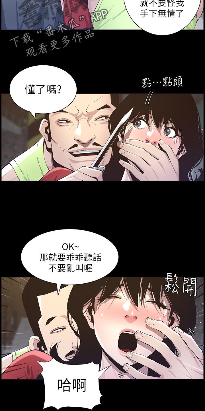 第76章：在意